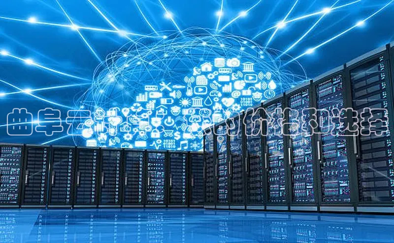 杏鑫是正规彩票平台吗百度翻译App曲阜云计算：您的价格和选择