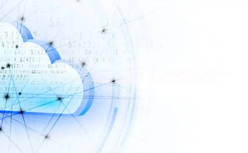 杏鑫新闻顺丰**云计算的未来趋势：其演进轨迹**