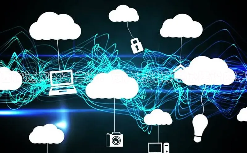 杏鑫登录测速百度集团西藏迈向数字未来：最大云计算中心建设内幕