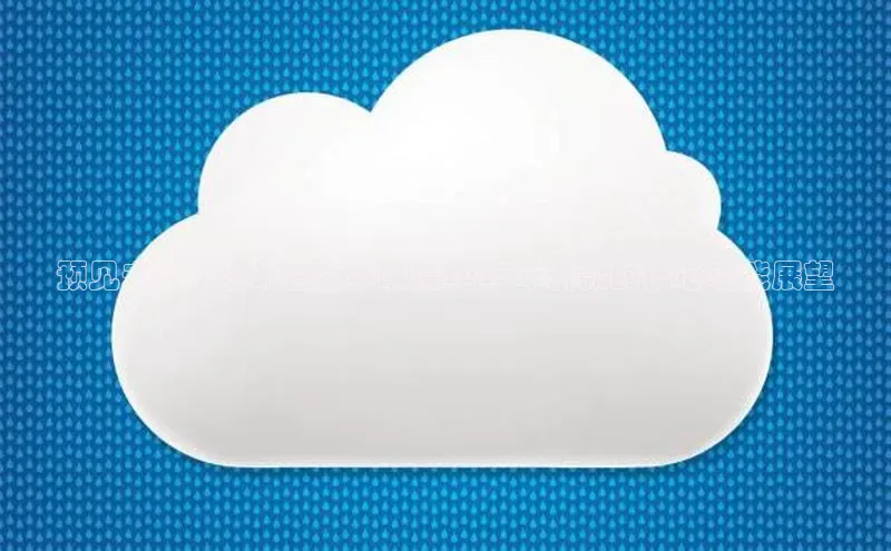 预见未来：小米智能AI眼镜2025年新款的核心功能展望