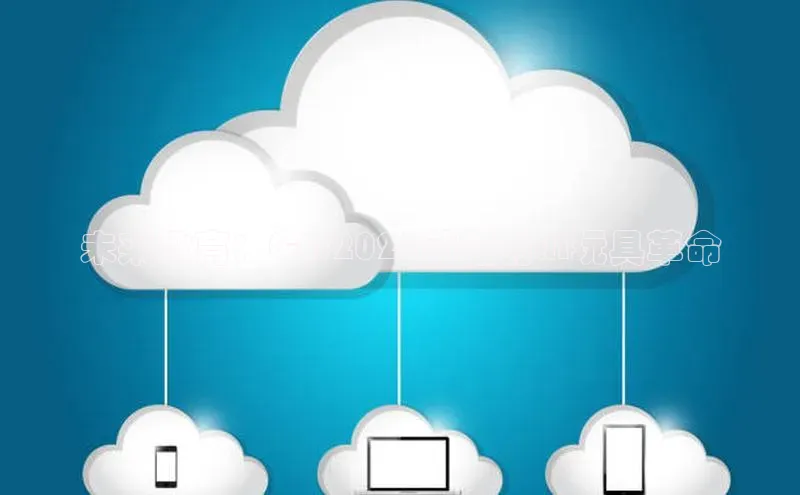 未来教育：CES2025前瞻的AI玩具革命