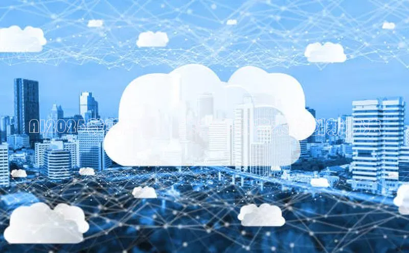 AI2025裁剪工具：未来影像艺术的创新方法