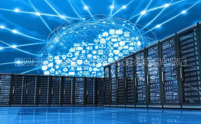 预见未来：AI笔记电脑2025新款的革新与变革