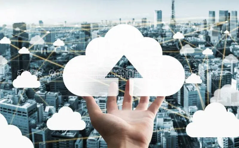 未来：2025年将问世的AI超轻便笔记本电脑