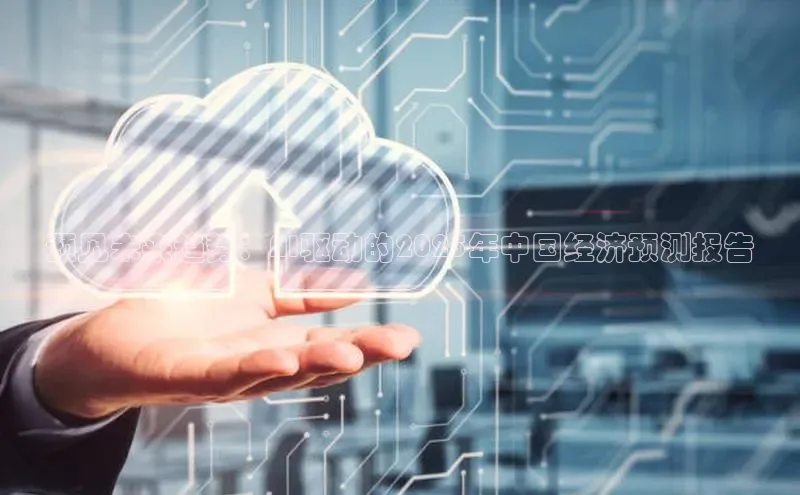 杏鑫平台线路测速