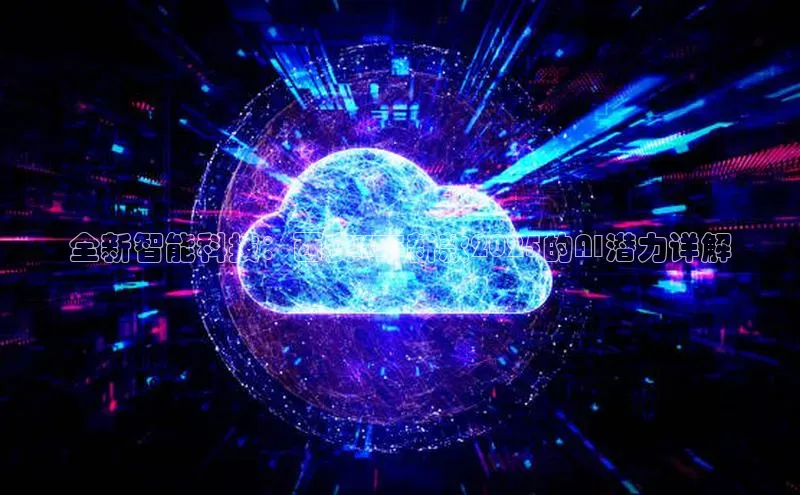 杏鑫平台注册入口