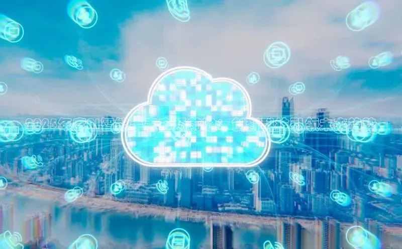 2025年度AI智能手表市场前瞻：创新科技引领未来趋势